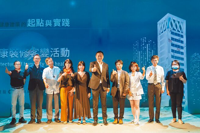 与会贵宾。（由左至右为：卓培烟建筑师、SGS台湾检验科技营建管理部经理梁惠铭、宝舖CARE贵宾、顺天堂中药王雪玲副董事长、宝舖建设郭珈伶总经理、刘克健董事长、国立臺北科技大学陈振诚副教授、海丰堡孙雅蕾董事长、信义房屋李少康总经理、BIM何涵晞总监）