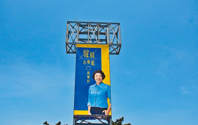 國民黨提名、競選連任的台東縣長參選人饒慶鈴，競選口號定調為「綻放台東藍」。（莊哲權攝）