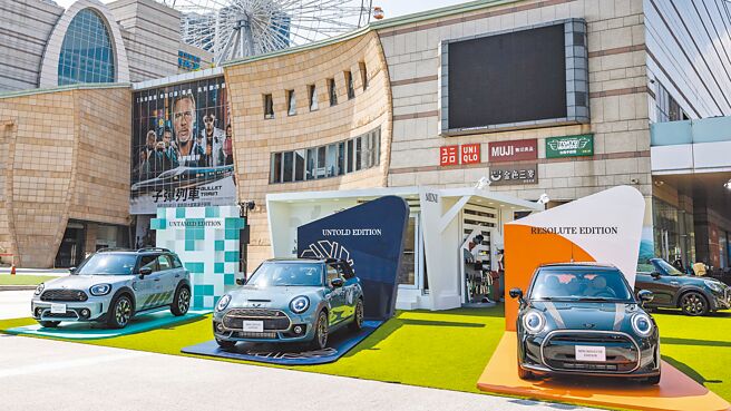 MINI Resolute Edition、Untold Edition、Untamed Edition特仕车款（见图）展开「MEET THE NEW MINI EDITIONS.」全台巡迴展，首站于台北美丽华百乐园开幕，接下来3周的周五、六、日3天为1期，陆续于新竹巨城购物中心、台南南纺购物中心，以及台中Tiger City购物中心展开。（MINI Taiwan提供）