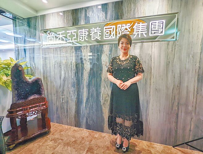 尚禾亚康养国际集团创办人陈玟均指出，集团已于美国证交所挂牌交易受国际认可，力拚明年在美上市。（叶思含摄）