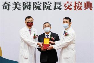 奇美醫學中心首席醫療副院長 林宏榮接任新院長