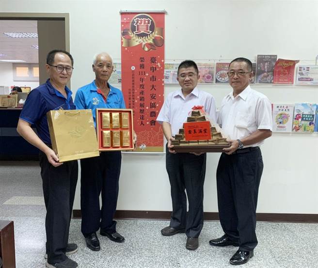 农粮署中区分署秘书陈尚仁日前到大安区农会，送上产销履歷红榜祝贺；种植水稻的农民陈莲章今年也拿下殊荣。（大安区农会提供）