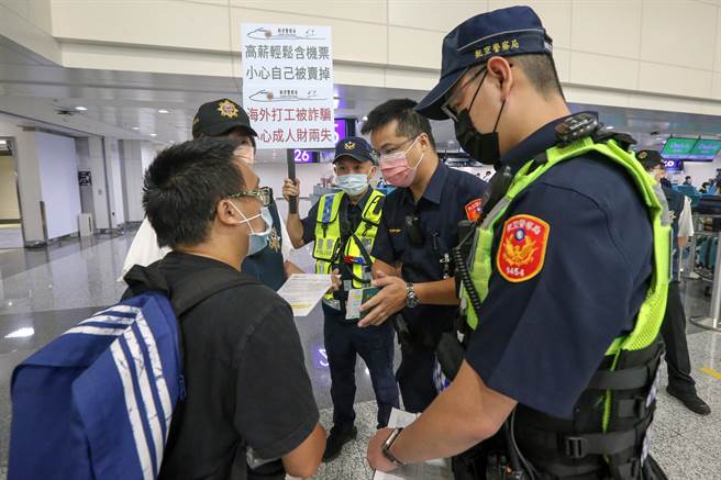 记者1日清晨直击航警及时拦下一位前往柬埔寨求职的旅客，男子不断强调此行是上帝给的机会，员警反驳遇到我们才是上帝最好的安排。（陈麒全摄）