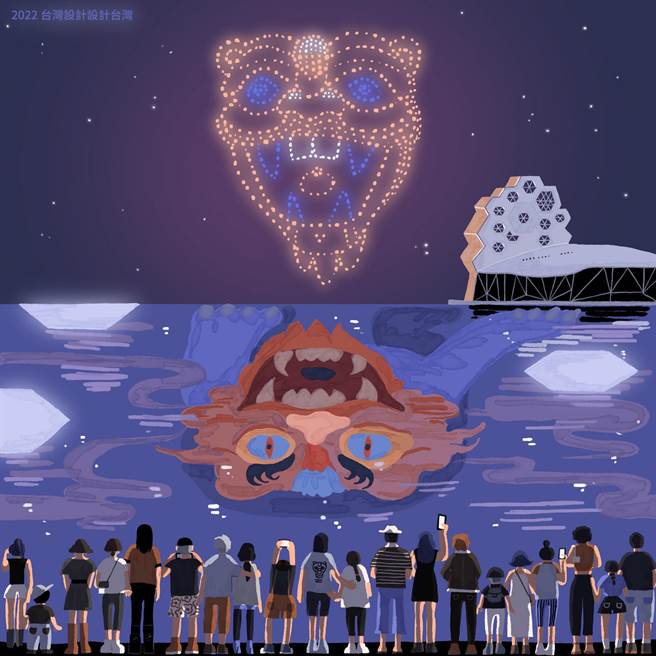 慢熟工作室將年初燈會中令人嘖嘖稱奇的無人機展演虎爺本尊，偷偷藏在水面倒影中，彷彿也跟現場觀眾一起享受這場盛會。（高市文化局提供／楊舒婷高雄傳真）