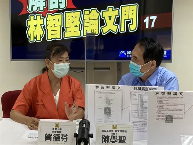 国家政策研究基金会今（1日）再度以直播方式解剖林智坚论文。（主办单位提供）