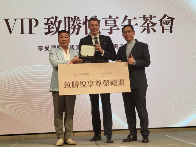（高雄洲际酒店总经理罗嘉麒（中）将「VIP致胜悦享」礼盒，赠予远雄THE ONE管委会主委黄文彬（左），右为远雄房地产行销副总潘长俊。图／顏瑞田）