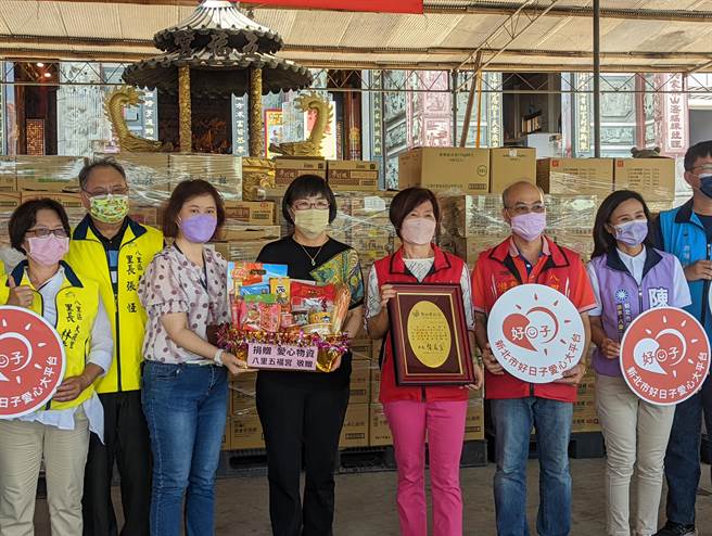 新北市八里五福宫长期热心公益、关怀社会弱势民眾，今(1)日更捐赠民生物资825箱和白米3000斤等给新北市好日子爱心大平台，新北市社会局长张锦丽(左4)专程前往代表受赠，并致赠感谢状给五福宫主任委员、新北市议员郑戴丽香(右3)。(黄敬文摄)