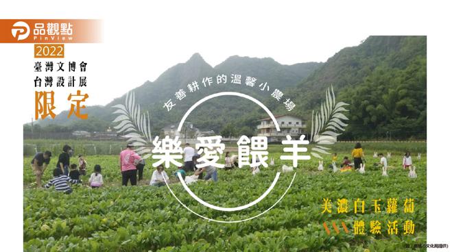 高雄币平台启动 文博遶境、文创店家全商品开卖│高雄