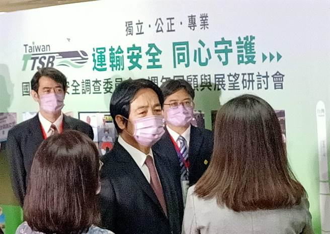 副总统赖清德参加运安会三周年回顾与展望研讨会(简立欣摄)