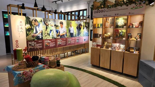 花莲「农好基地」歷经半个月整修，上月底重新开幕，县府以四季为策展主题，对应人体5臟及5色食材介绍各乡镇的农特产品，盼能藉此让该处成花莲最好的农村资讯宣传站。（花莲县政府提供／罗亦晽花莲传真）