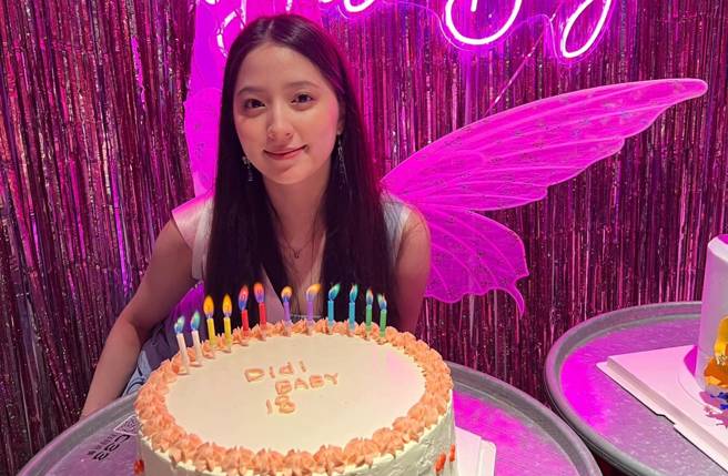 欧阳娣娣庆祝18岁生日，被曝光考上的北京电影学院。(翻摄自欧阳娣娣Didi微博)