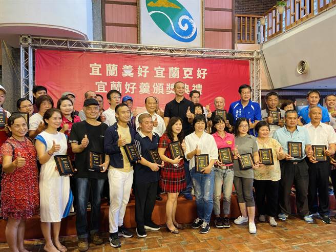 宜兰县政府为致力推广宜兰在地产业特色，办理「宜兰羹好～宜兰更好」宜兰好羹徵选活动，共有53间商家报名角逐，最终评选出32间最好羹类商家，让大家品尝最具宜兰味的宜兰羹。（吴佩蓉摄）