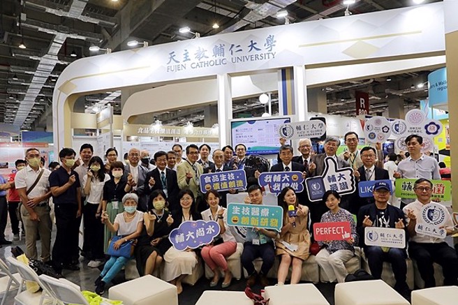 辅仁大学参展，展现出四大亮点成果发表。(照片/辅仁大学提供)