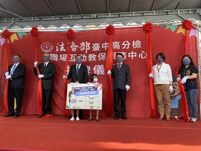 法務部台灣高等檢察署台中檢察分署首座「職場互助教保服務中心」8月1日正式揭牌營運。（張妍溱攝）