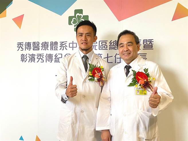 北荣前急诊部主任顏鸿章、外科部重建整形外科主任彭成康，荣任彰滨秀传纪念医院院长及副院长，于8月1日履新上任。（北荣提供）