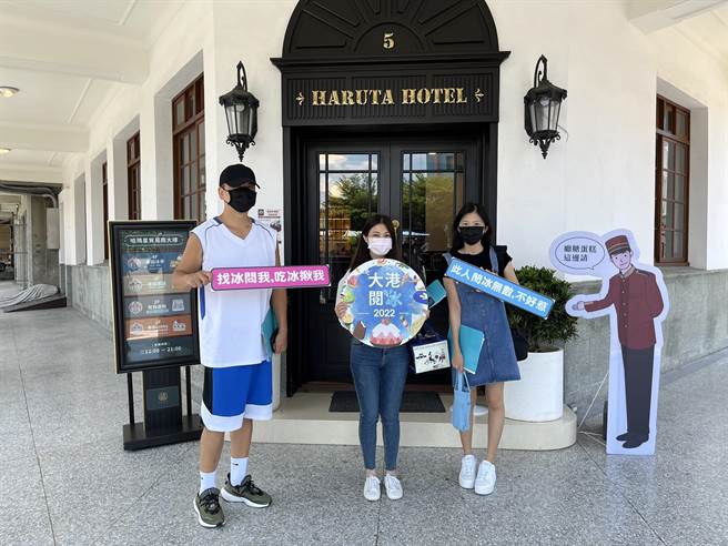 冰品市集嘉年华在贸易商大楼前举行。（柯宗纬翻摄）