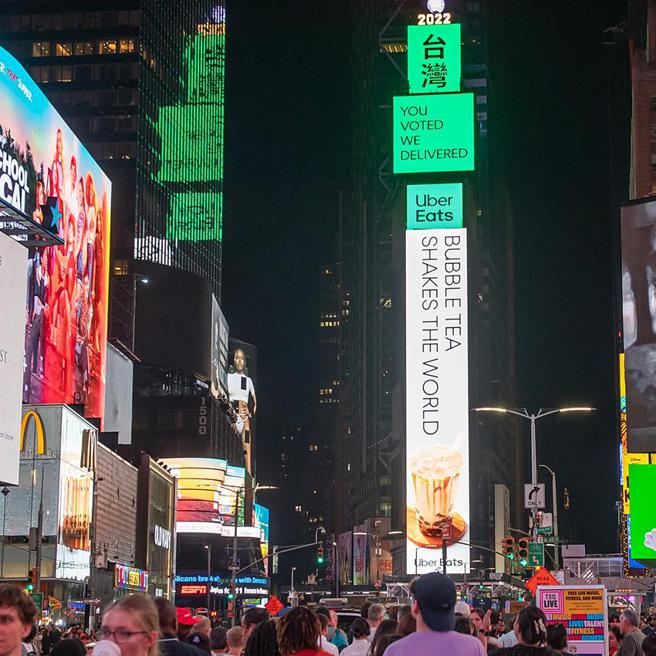（全民选出的台湾No.1「珍珠奶茶」点亮纽约时代广场。（图／Uber Eats提供）