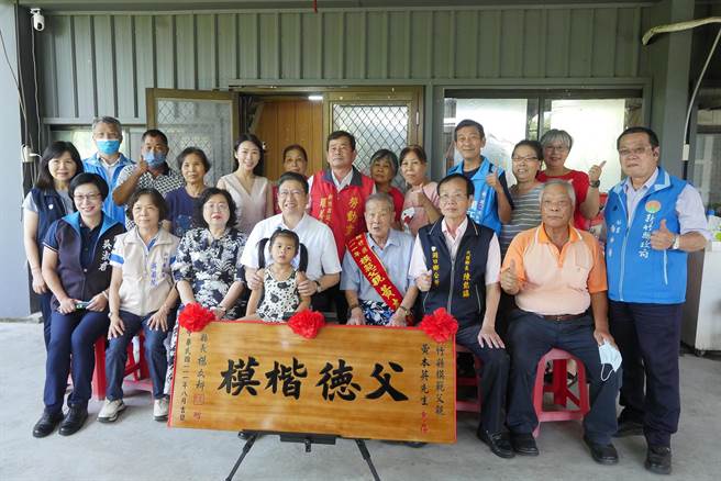 湖口乡96岁黄本英（中右）获选新竹县模范父亲，县长杨文科（中左）致赠木匾、琉璃奖座等礼品祝贺。（新竹县政府提供／罗浚滨新竹传真）