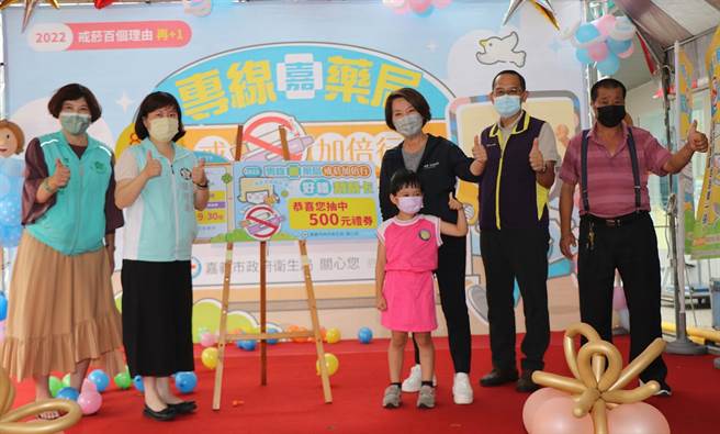 嘉义市副市长陈淑慧（右三）呼吁瘾君子勇于戒菸。（廖素慧摄）