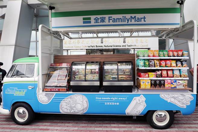 全家便利商店在南科园区发表的全台首辆智慧零售电动车（FamiMobi）。（市府提供／洪荣志台南传真）