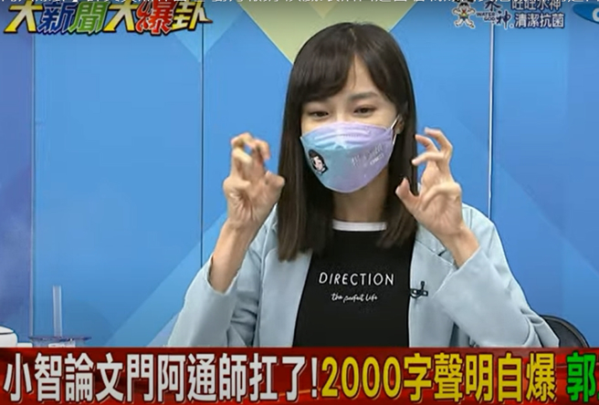 楊寶楨(圖)指出，余正煌發聲明打亂林智堅陣營步調，背後恐有綠營人士操盤。（圖／取自《大新聞大爆卦》）