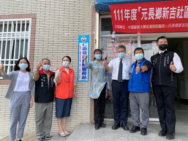 云林县北港妈祖医院为增强偏乡长照资源，在元长乡开设首间医事级巷弄长照站。（北港妈祖医院提供／张朝欣云林传真）