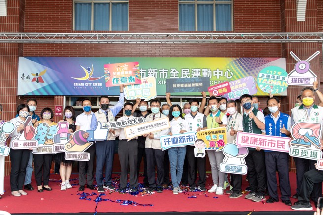 台南市長黃偉哲上月29日偕同遠東科技大學校長王榮聖揭碑啟用，今（1）日更在臉書上發文推廣「新市全民運動中心」，更揭露出在地巷弄美食。（取自黃偉哲臉書）