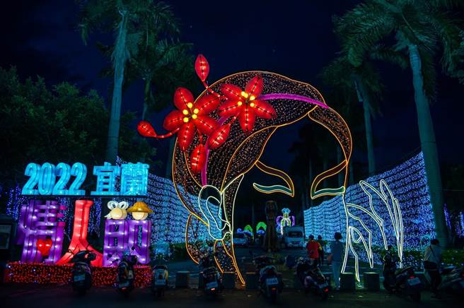今年「2022宜蘭情人節」將於8月4日晚間7時，為期4天，在宜蘭羅東運動公園浪漫登場。（宜蘭縣政府工旅處提供／吳佩蓉宜蘭傳真）