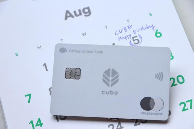 （国泰世华银CUBE卡8月最高回馈15％，且可加倍现金折抵。图／业者提供）