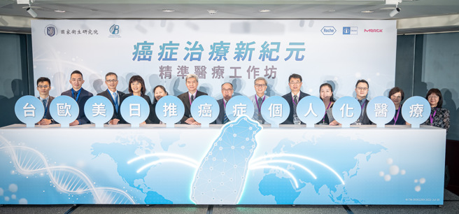 国卫院癌症精准治疗计画 ，免费提供两千位晚期癌友新希望。（国卫院提供）