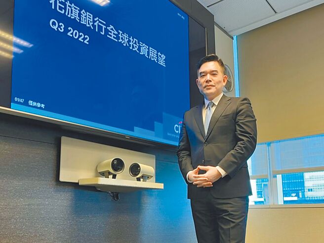 花旗（台湾）银行财富策划谘询部资深副总裁曾庆瑞。（花旗提供）