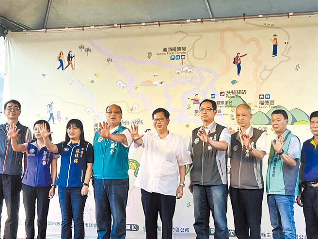 桃園市長鄭文燦昨天參加五酒桶山手作步道啟用記者會。（桃園市政府提供／陳夢茹桃園傳真）