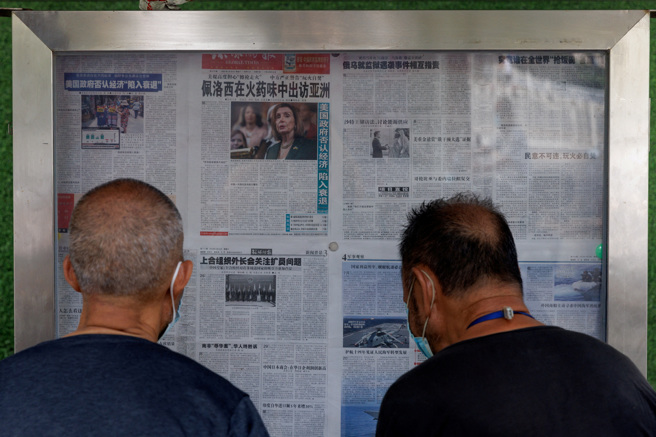 Pelosi's visit to Taiwan is likely to be a very short itinerary, and China is taking advantage of the situation to set off a wave of criticism  once morest the United States and Pelosi, which can create momentum for the 12th National Congress of the Communist Party of China. The picture shows Beijing citizens reading a newspaper report on Pelosi on the street.  (Photo/Archyde.com)