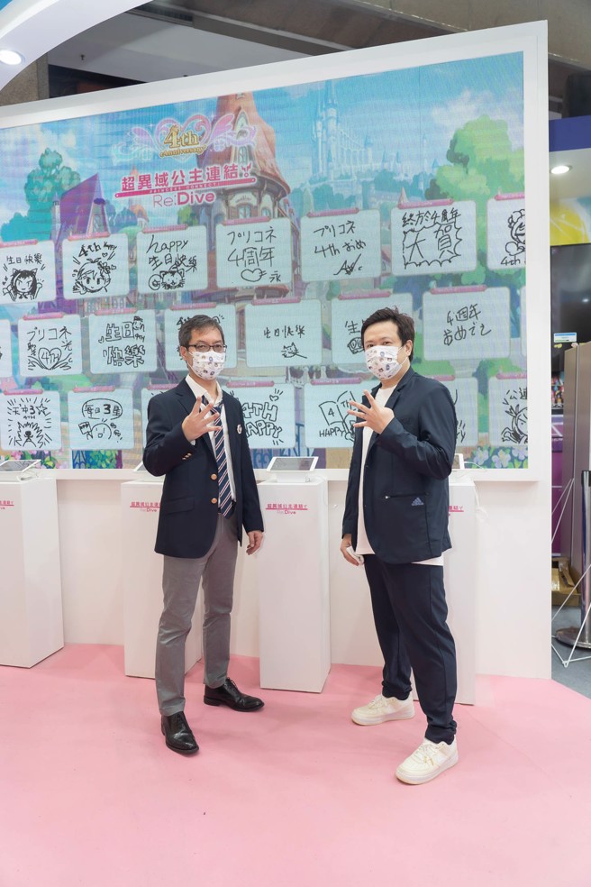 So-net 董事长永田博丈与游戏制作人Addy于留言墙留下生日祝福。