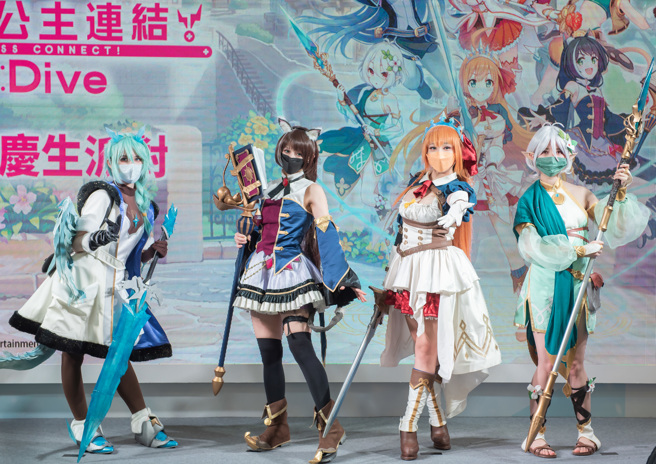 《公主连结》4大角色COSER站台庆祝4周年庆派对。