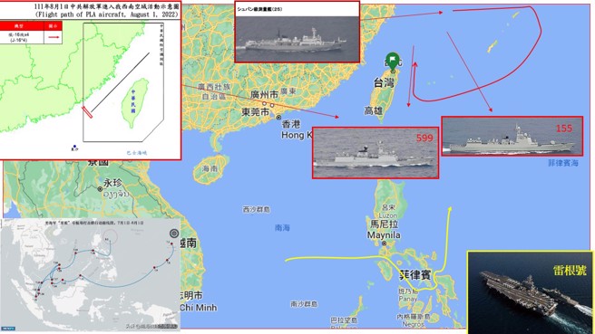 防阻裴洛西访台，中共海军部署先动了。（图/作者陆文浩绘制）