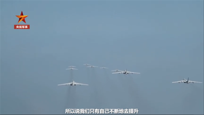 央視軍事微博昨日罕見發布9架轟-6K戰機同框畫面。（圖／擷取自「央視軍事」微博影片）