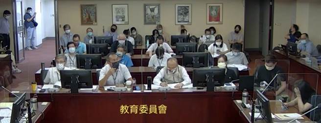 台北市议会教育委员会今审查业务单位工作报告。（摘自台北市议会直播）
