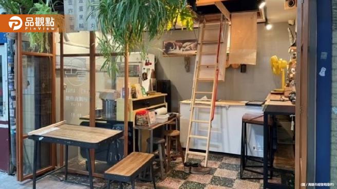 品觀點｜市經發局攜手青年局推青年創業進駐補助 最高補助50萬元（圖/品觀點提供）