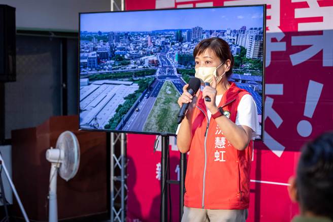 民进党新竹市长参选人沈慧虹竞选办公室吁请林耕仁停止抹黑、泼脏水的选举奥步。（陈育贤摄）