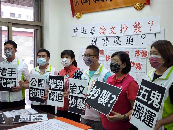 南投县长选举开打，民进党参选人蔡培慧，质疑国民党参选人许淑华涉嫌抄袭论文。（蔡培慧服务处提供／廖志晃南投传真）