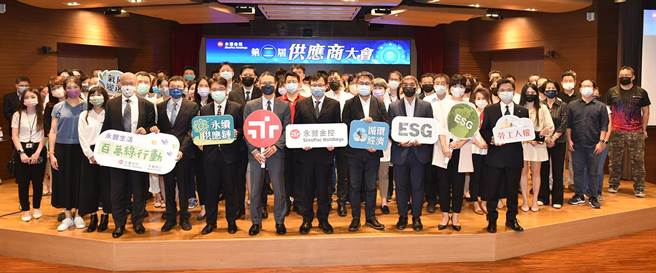 永丰金举行供应商大会，向厂商传达永丰金对于永续供应链的目标与展望。（永丰提供）