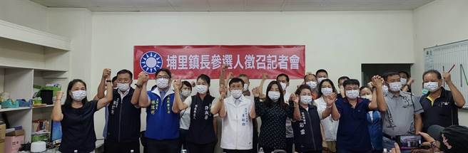 國民黨南投縣黨部，2日徵召黃敏聰參選埔里鎮長。（國民黨提供／廖志晃南投傳真）