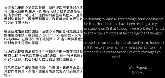 理科先生John的声明。(图/理科先生的 IG)