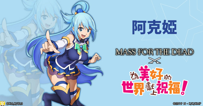 『司掌水之女神』阿克娅