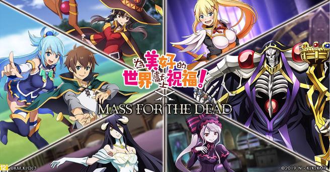 庆贺第四季OVERLORD动画放送，好礼相赠活动持续进行。