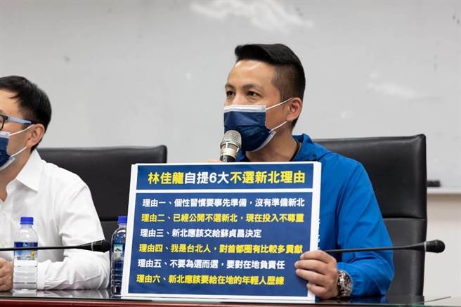 新北市议员陈伟杰批林佳龙一天到晚只会挑衅对手，请先把新北29个区跑好、跑满，更不要「吃米不知米价」，只会开空头支票。（陈伟杰提供）