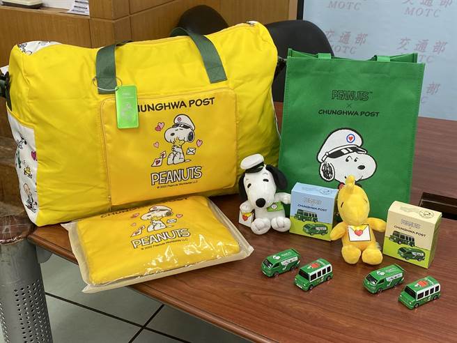中华邮政公司携手卡通明星SNOOPY推出第2波 「SNOOPY邮你真好」联名系列商品。（陈佑诚摄）