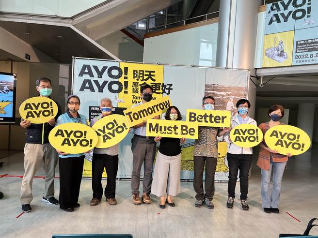 国家人权博物馆的「Ayo-Ayo！明天应该会更好」移动人权特展即日起至9月4日于台东县文化处艺文中心展出。（蔡旻妤摄）