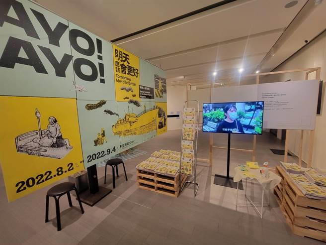 国家人权博物馆的「Ayo-Ayo！明天应该会更好」移动人权特展即日起至9月4日于台东县文化处艺文中心展出。（蔡旻妤摄）